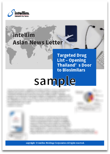 Asian Newsletter sample