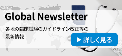 AsianNewsletter